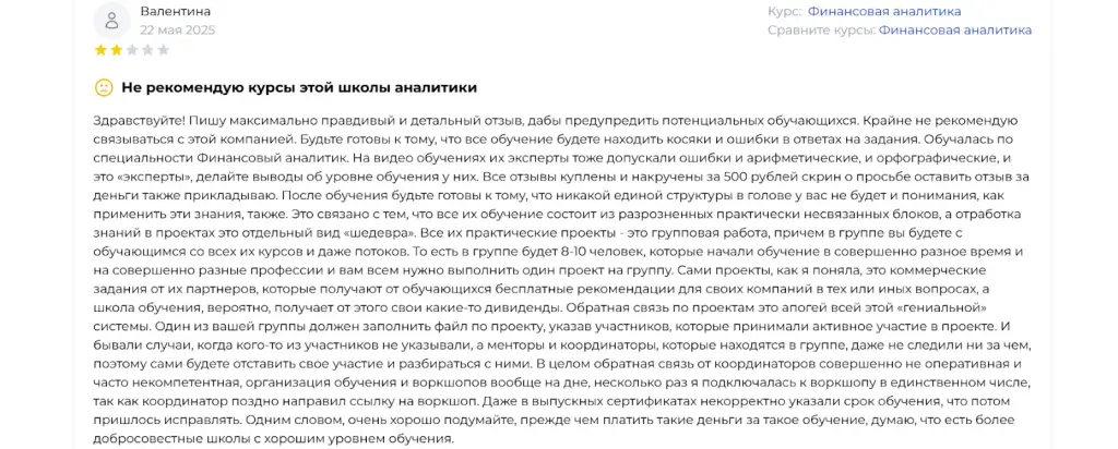 бизнес аналитик changellenge бизнес аналитик changellenge