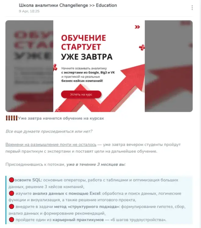 бизнес аналитик changellenge курс бизнес аналитик changellenge курс
