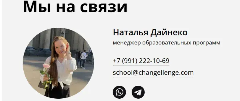 отзывы о курсе бизнес аналитики changellenge отзывы о курсе бизнес аналитики changellenge