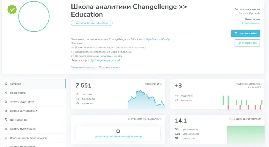 отзывы о курсе бизнес аналитики changellenge отзывы о курсе бизнес аналитики changellenge