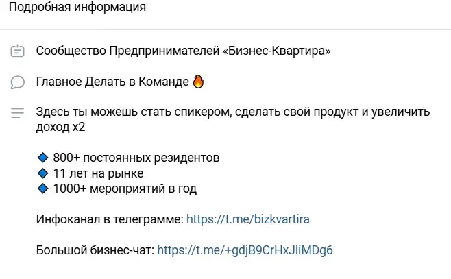 бизнес квартира