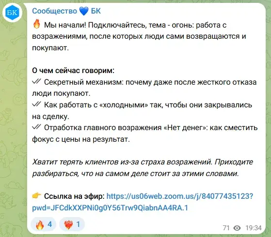 бизнес квартира отзывы