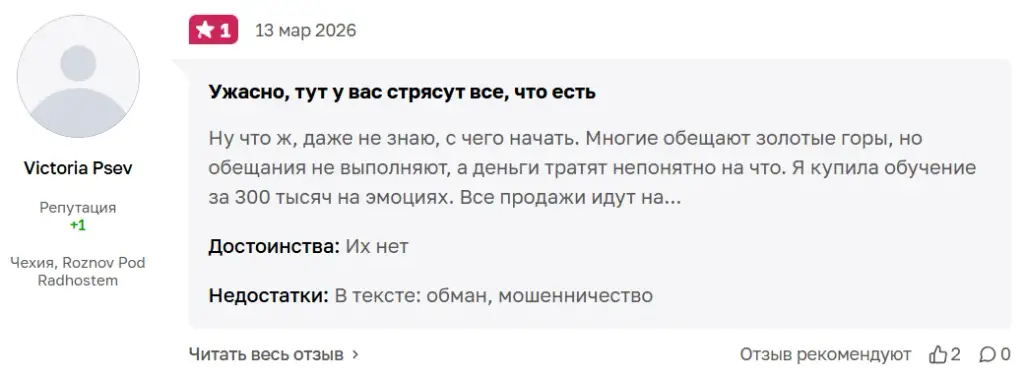 владимир кравчук