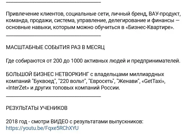 владимир кравчук