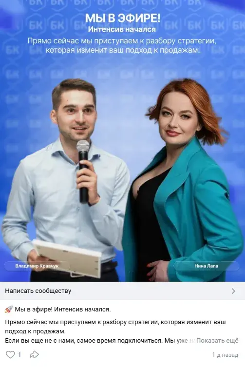 владимир кравчук трейдер