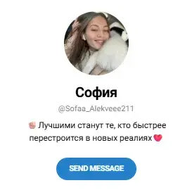 sofaa alekveee211 отзывы sofaa alekveee211 отзывы