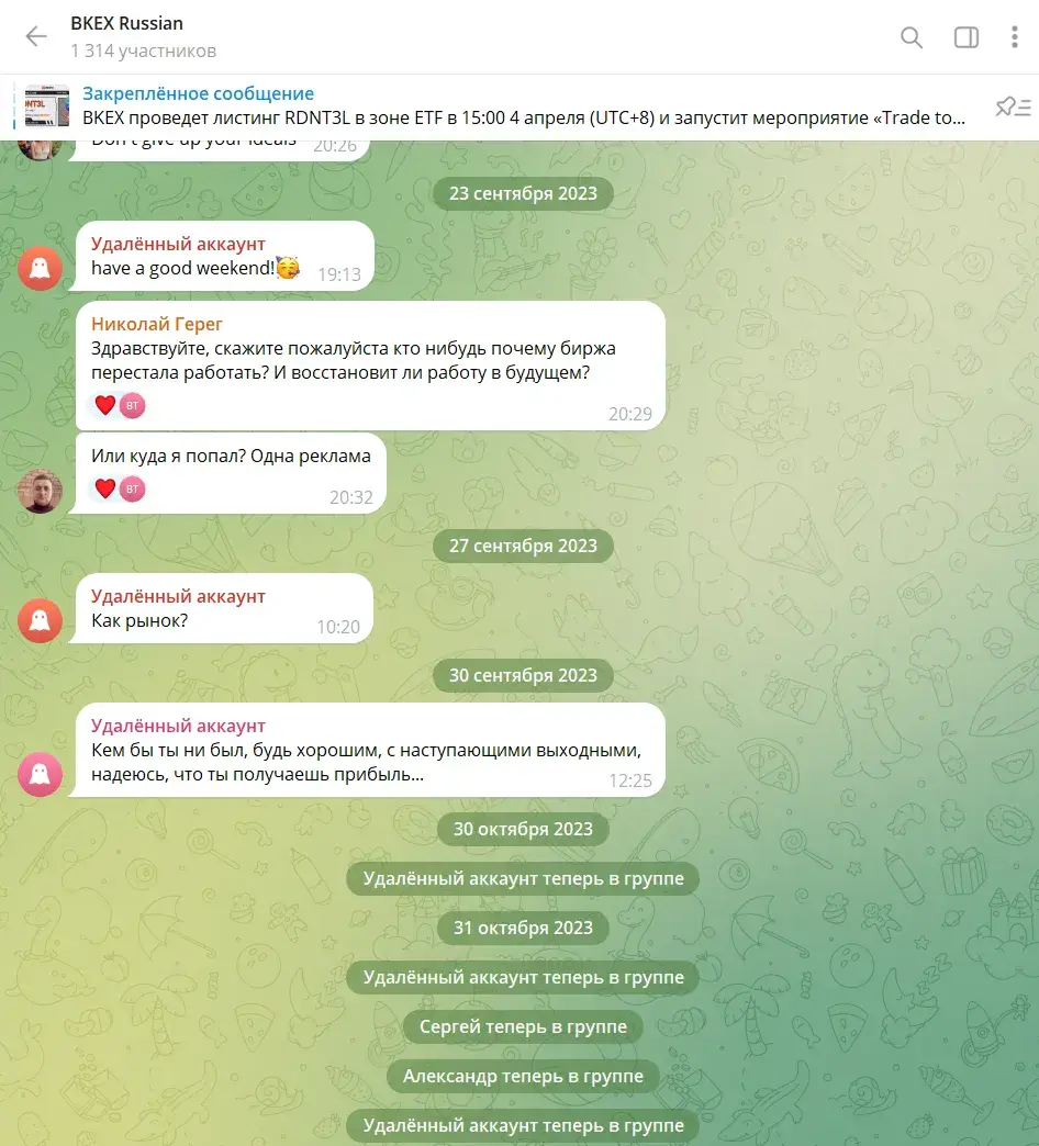bkex биржа