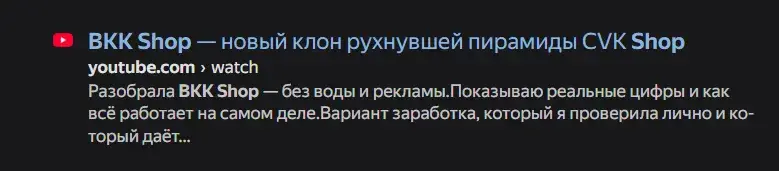 bkkshop телеграмм