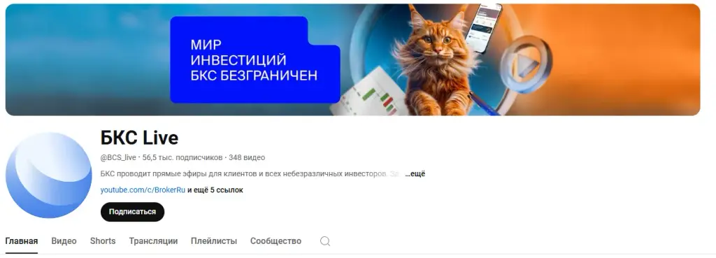 бкс экспресс телеграм