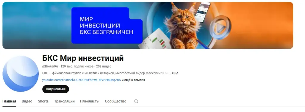 бкс экспресс телеграмм