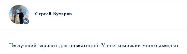 бкс экспресс телеграмм