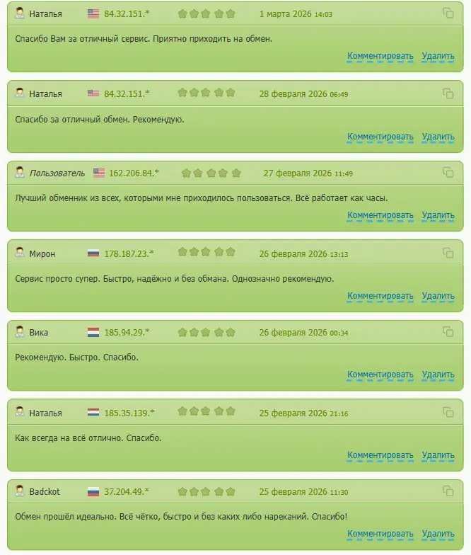 бла бла мани бла бла мани