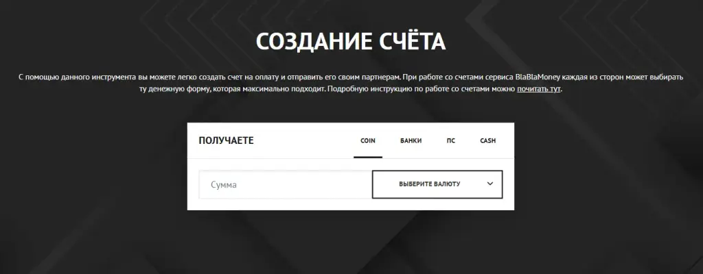 бла бла мани бла бла мани