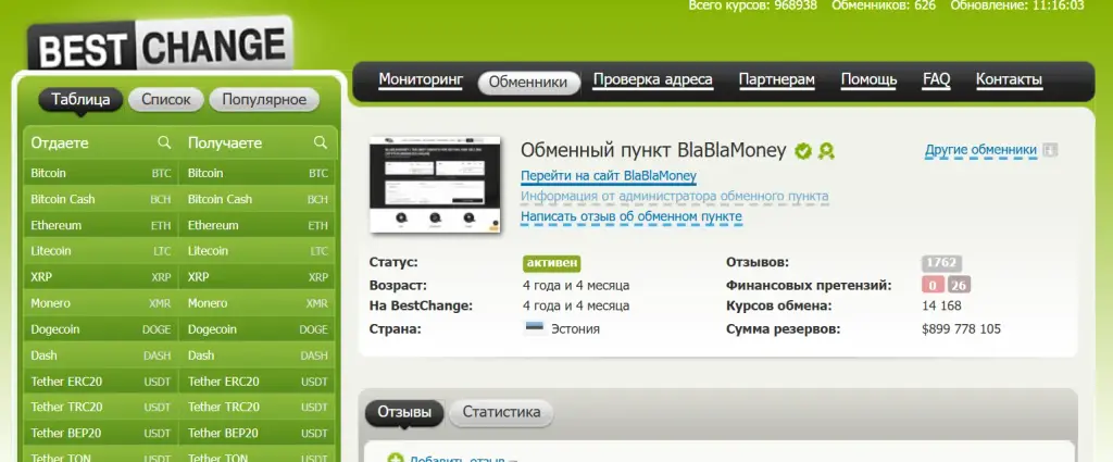 bla bla money bla bla money