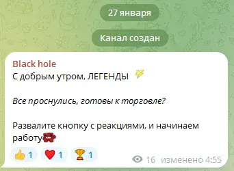 black hole