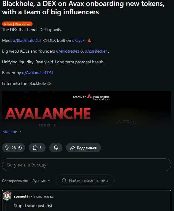 blackHole xyz обзор