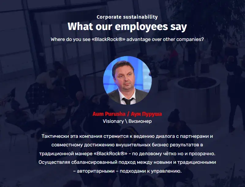 blackrock russia