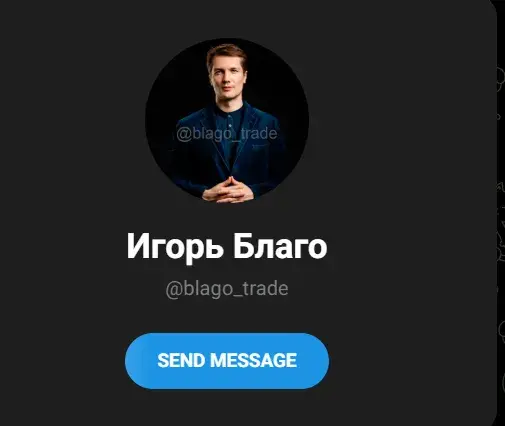 blago trade