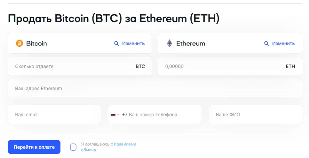 blazoom обменник