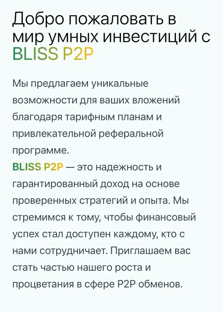 bliss p2p bliss p2p