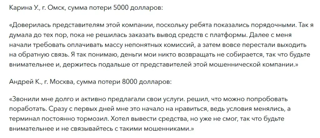 Blitz Finance
