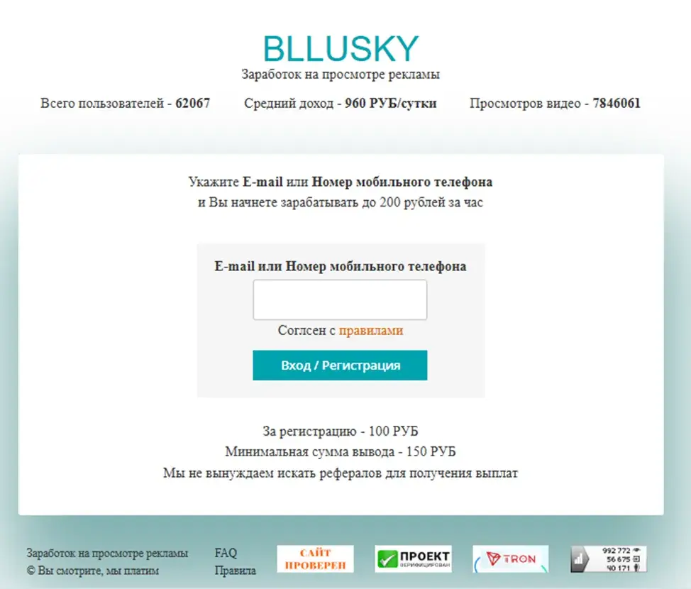 BLLUSKY BLLUSKY
