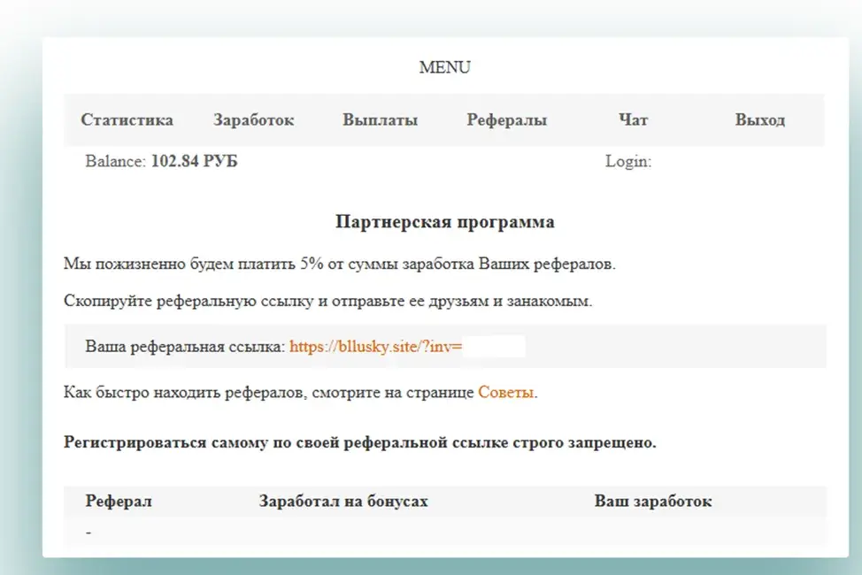 bllusky site bllusky site