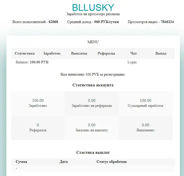 bllusky site bllusky site