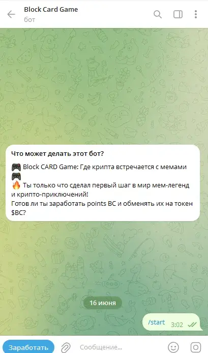Block Card Game