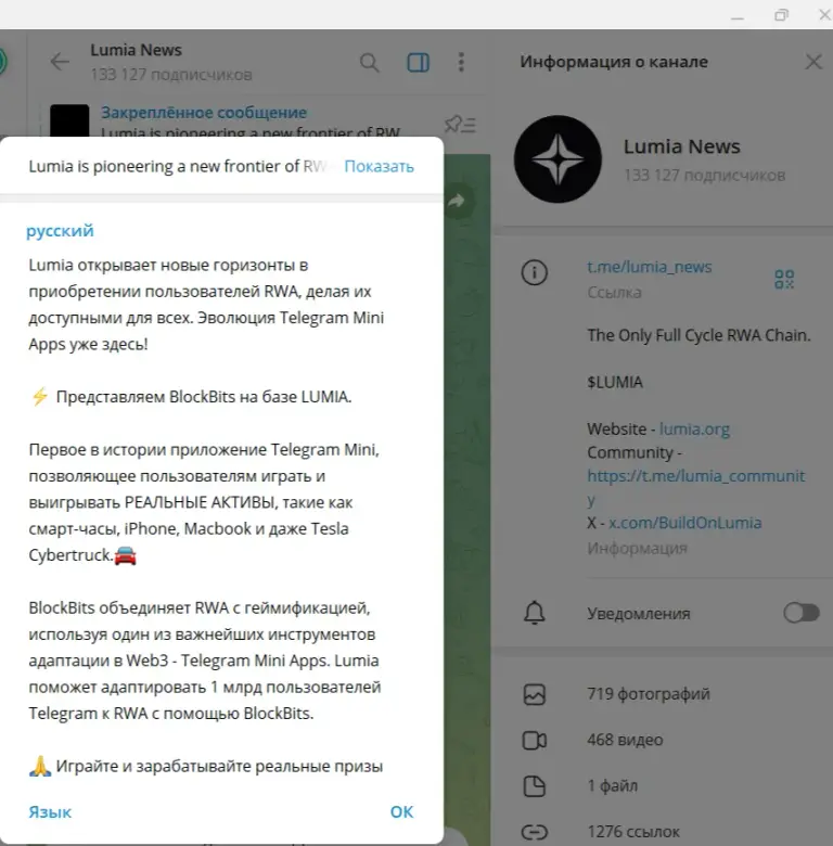 blockbitsapp