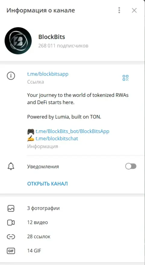 blockbitschat