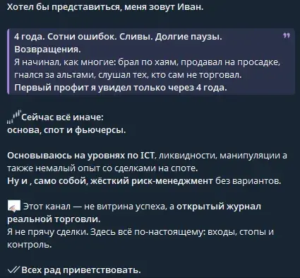 Архитектор Структура блокчейна