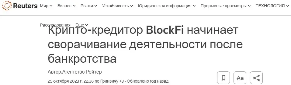 block fi block fi