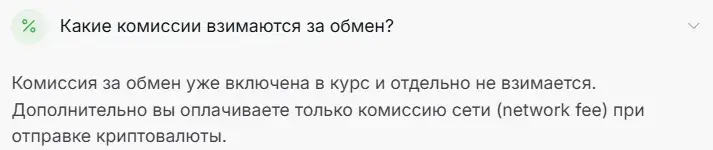 blockwork отзывы