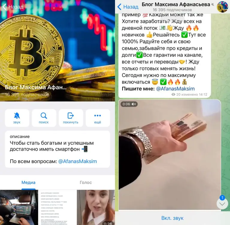Блог Максима Афанасьева Блог Максима Афанасьева