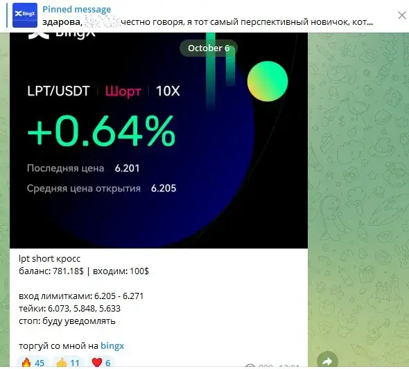 блог маркова разоблачение