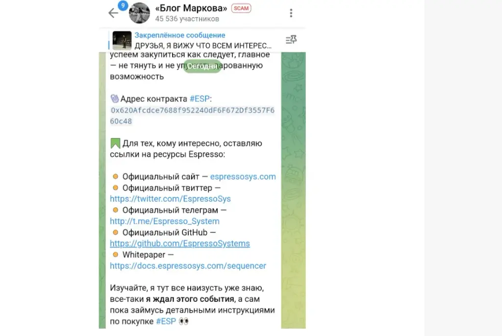 блог маркова телеграмм