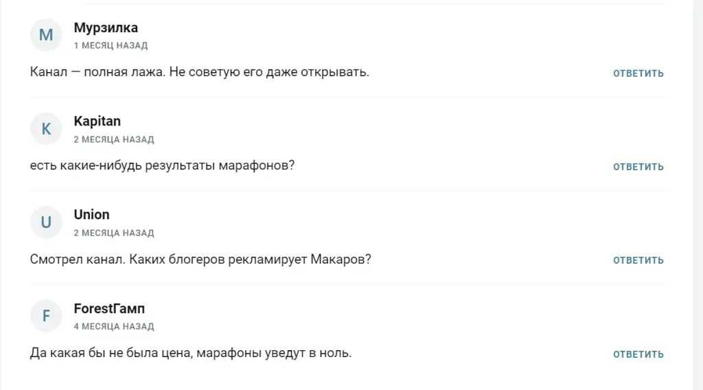блог маркова трейдинг