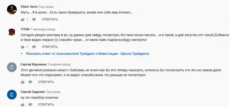 Блог Молодого Трейдера