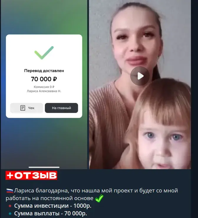 блог надежных инвестиций отзывы