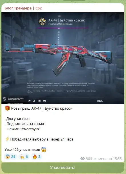 @blogcs2_otzivi