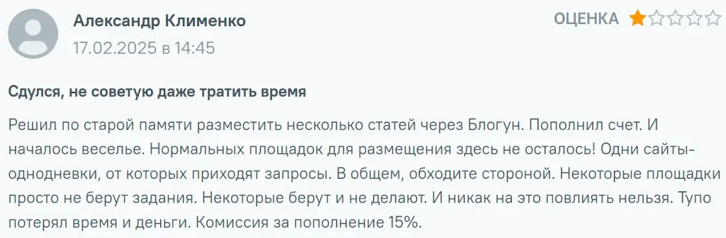 Go Blogun ru