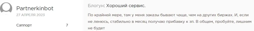 ООО Блогун