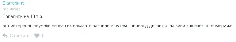 Блокчейн Деньги без границ