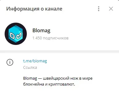 blomag