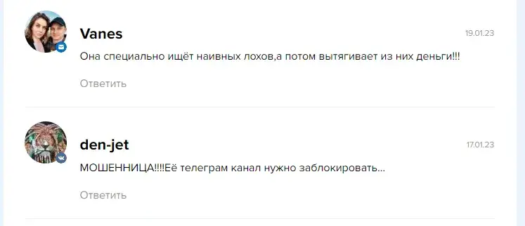 Блондинка в трейдинге отзывы