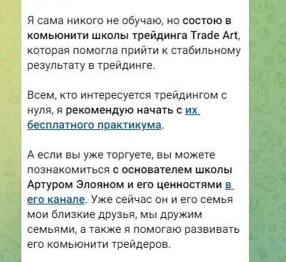 Проказа Алина