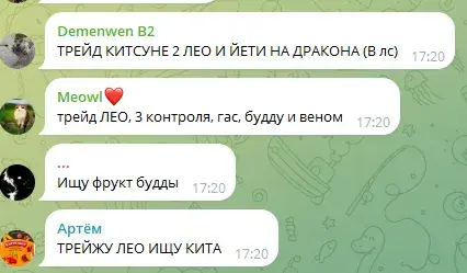 блокс фрутс тгк блокс фрутс тгк