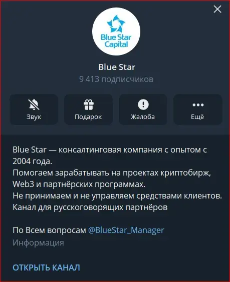 артем антонов криптовалюта