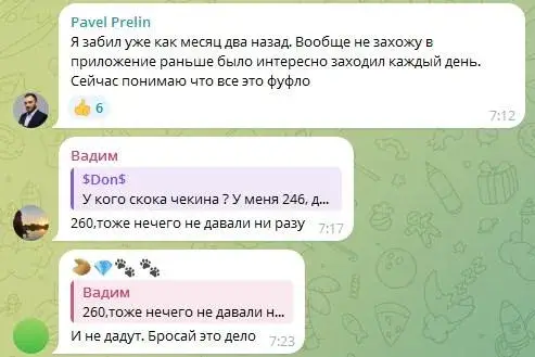 Blum Новости CIS